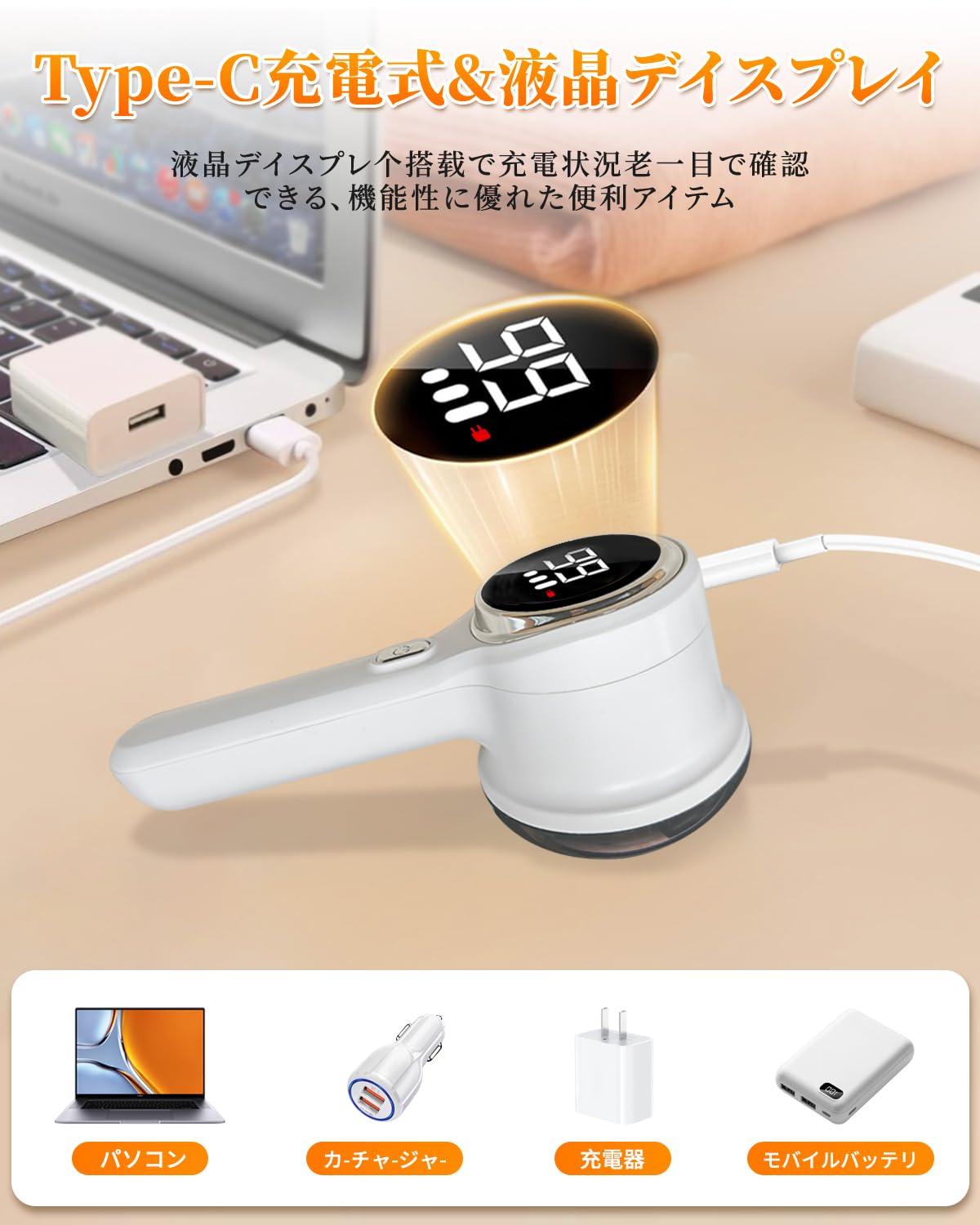 Amazon.co.jp: 【2025アップグレード版 人気】Mucuru 毛玉取り けだま